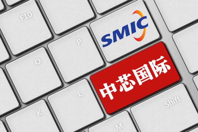 中芯国际2020年净利超43亿，技术突破与外部挑战并存